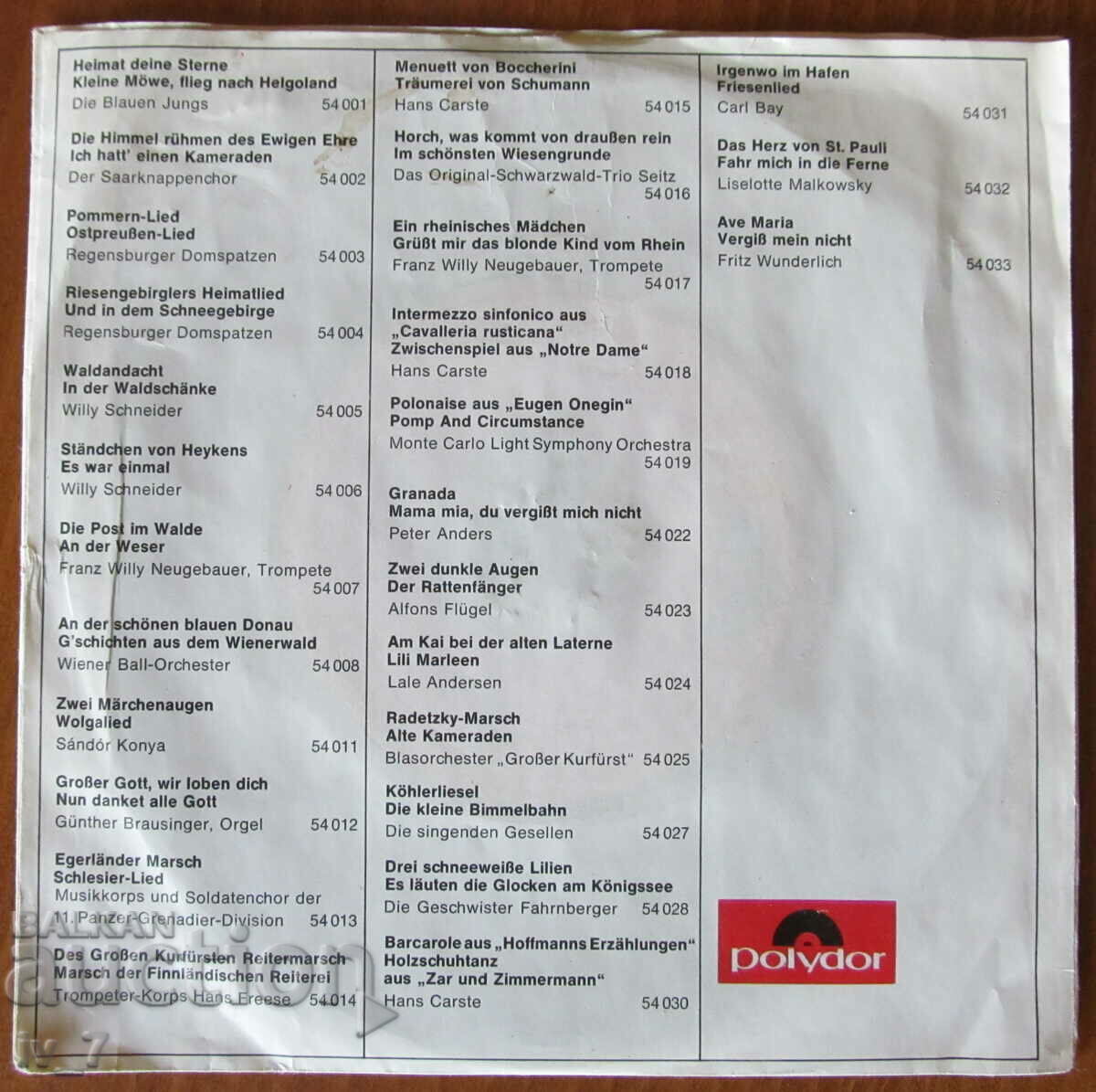 RECORD, small format with price 0.89 BGN | € 0.46