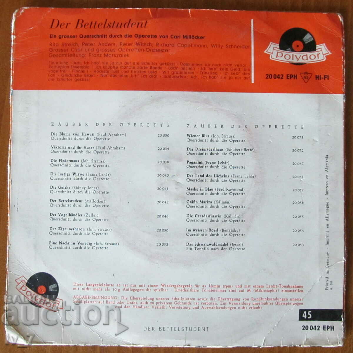 RECORD, small format with price 0.89 BGN | € 0.46 RECORD, small format with price 0.89 BGN | € 0.46