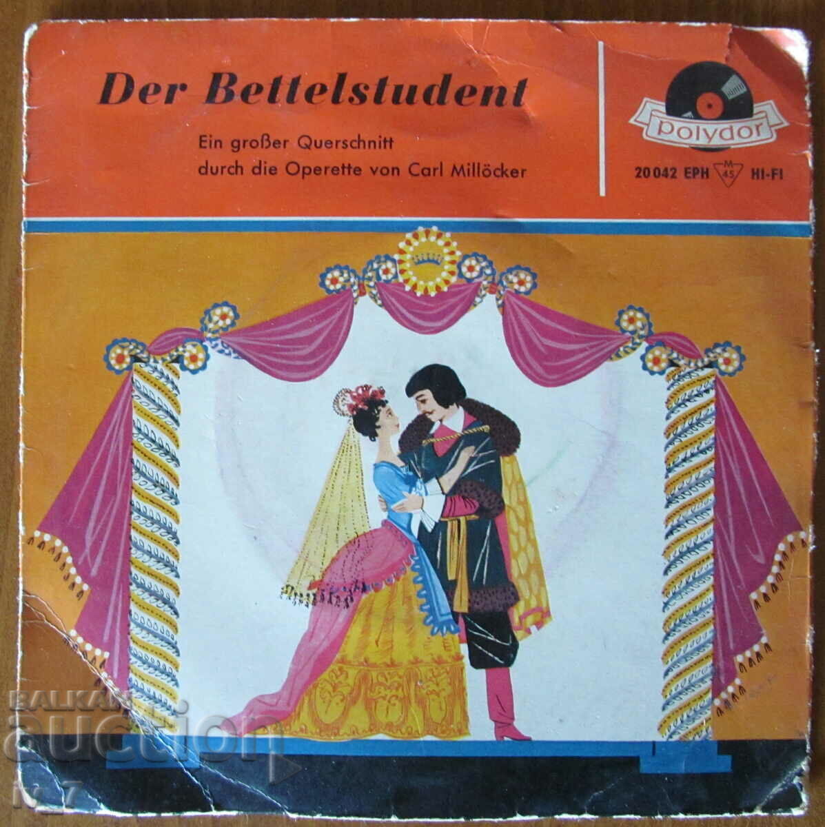 RECORD, μικρής μορφής