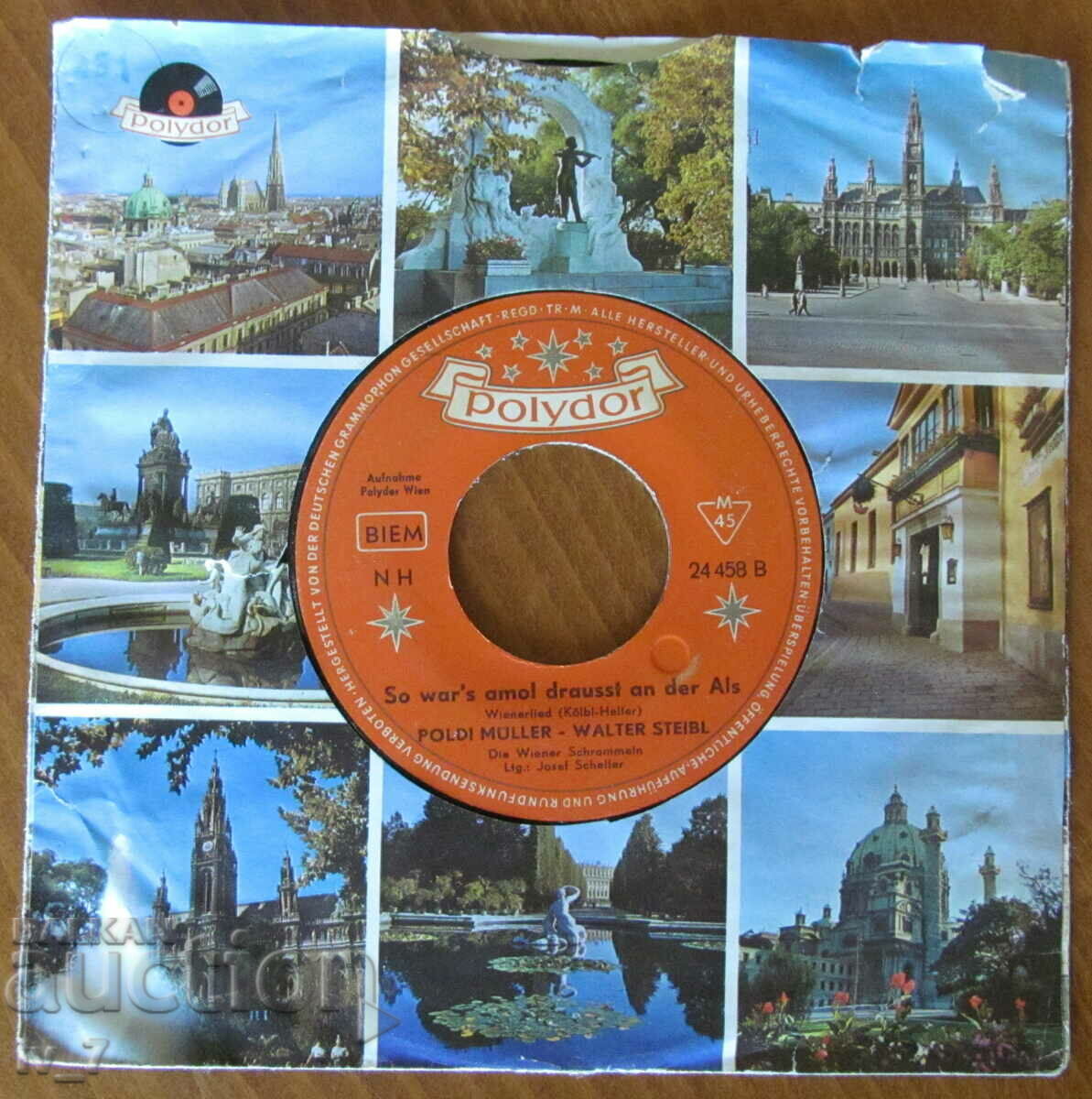 RECORD, small format with price 0.89 BGN | € 0.46