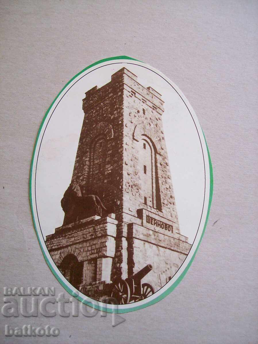 Card Monument Shipka