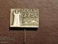 Armenian Badge 2750 Ararat
