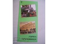 Cartea publicitară Gorna Oryahovitsa
