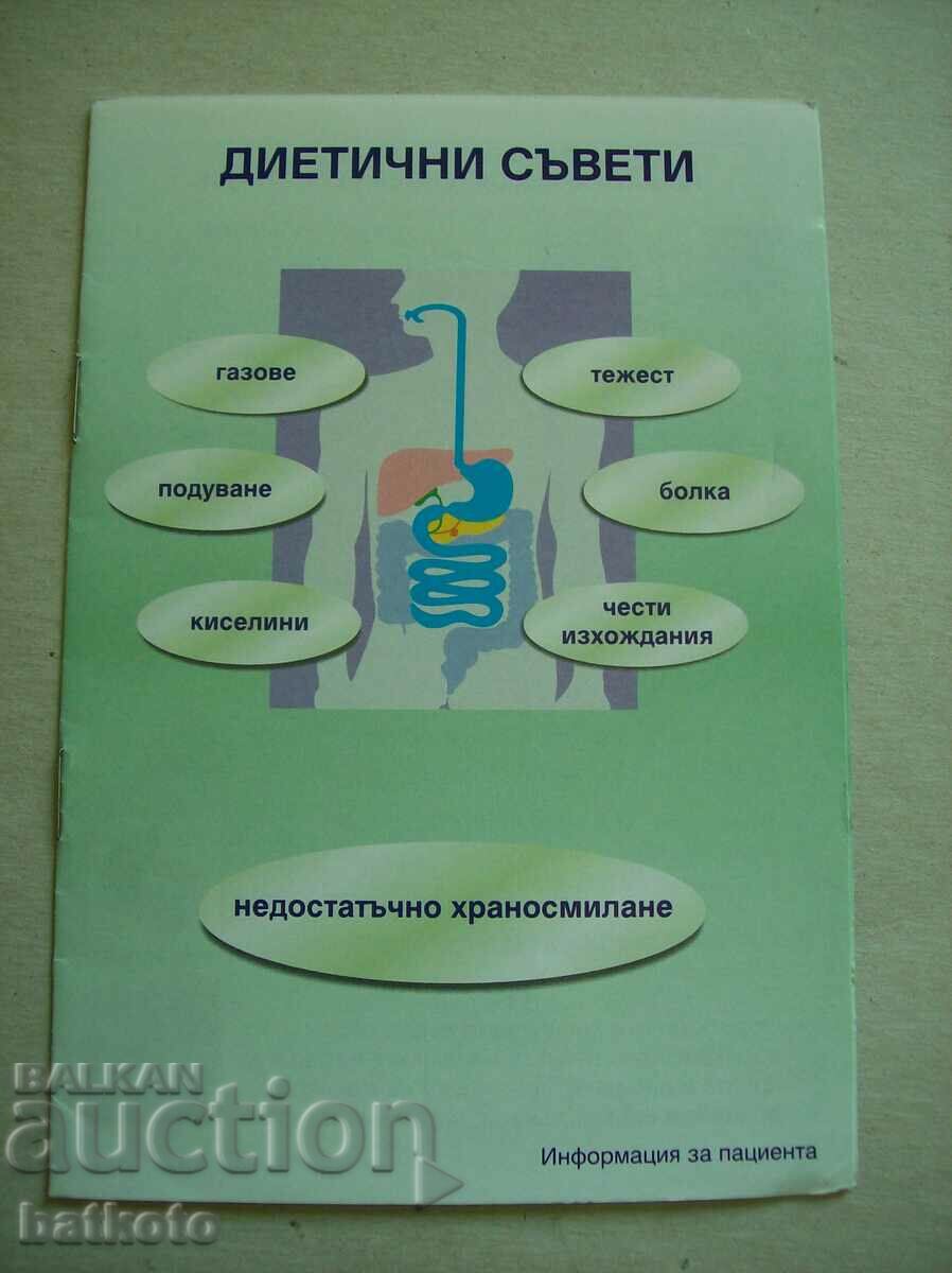 Medical leaflet