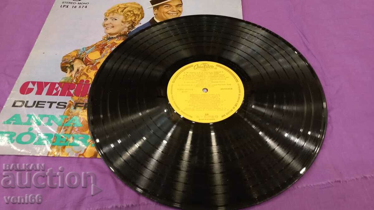 Gramophone record - Operetta performances with price 3.00 BGN | € 1.53 Gramophone record - Operetta performances with price 3.00 BGN | € 1.53