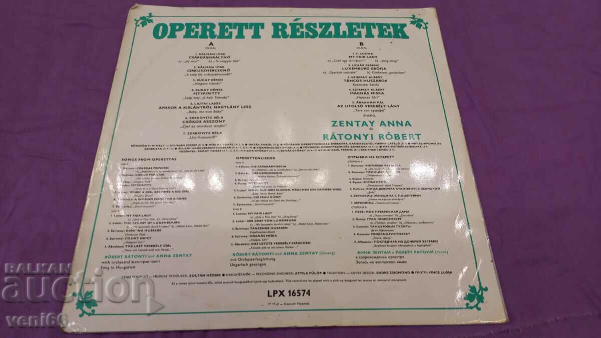 Delivery of Gramophone record - Operetta performances Delivery of Gramophone record - Operetta performances