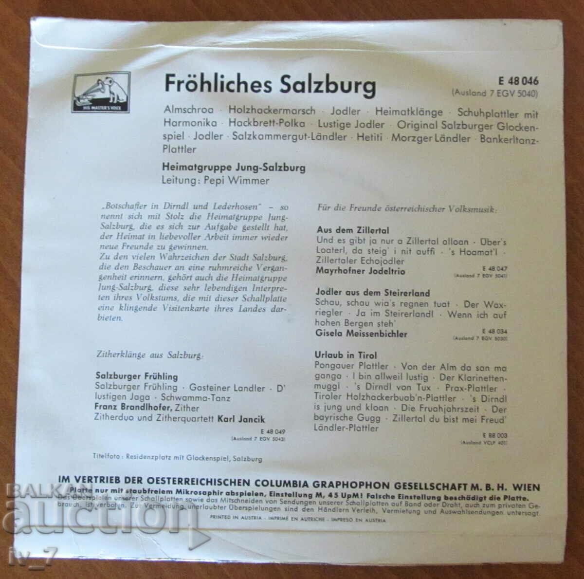 RECORD, small format with price 0.89 BGN | € 0.46 RECORD, small format with price 0.89 BGN | € 0.46