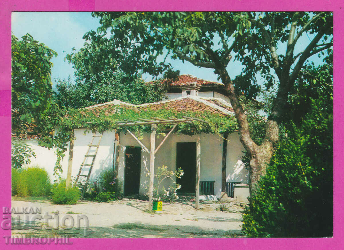 Auction 310935 / Sopot - House Museum of Ivan Vazov D-865-А Fotoizdat Auction 310935 / Sopot - House Museum of Ivan Vazov D-865-А Fotoizdat