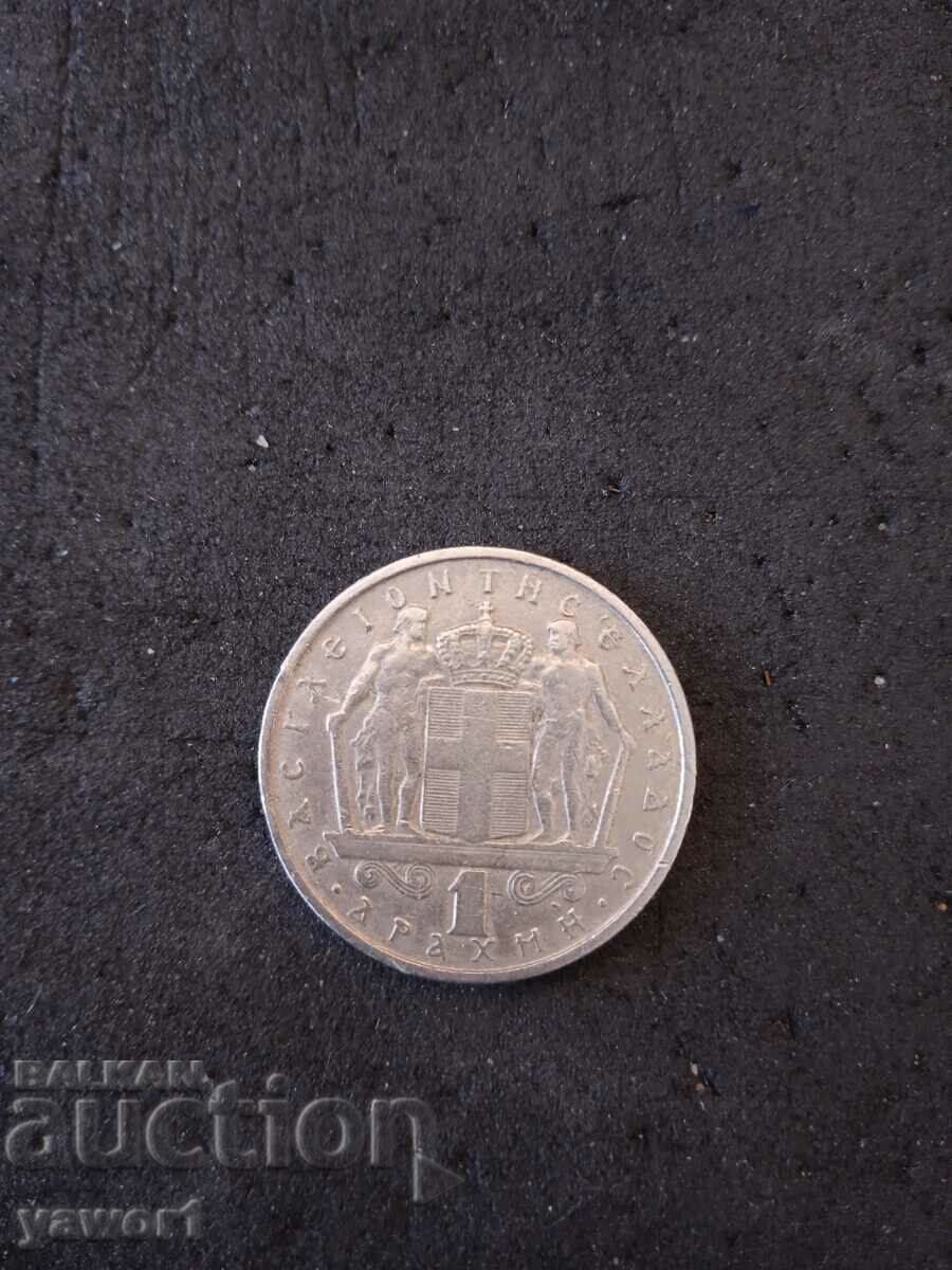 1 drachma 1966 Greece