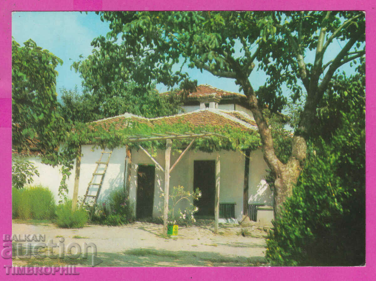 Auction 310936 / Sopot - House Museum of Ivan Vazov D-865-А Fotoizdat Auction 310936 / Sopot - House Museum of Ivan Vazov D-865-А Fotoizdat