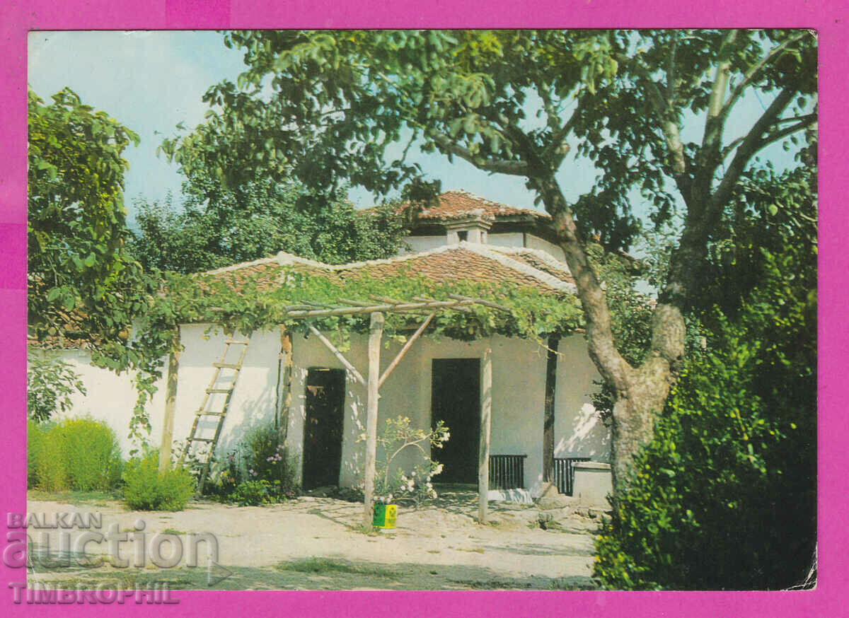 Auction  310937 / Sopot - House Museum of Ivan Vazov D-865-А Fotoizdat