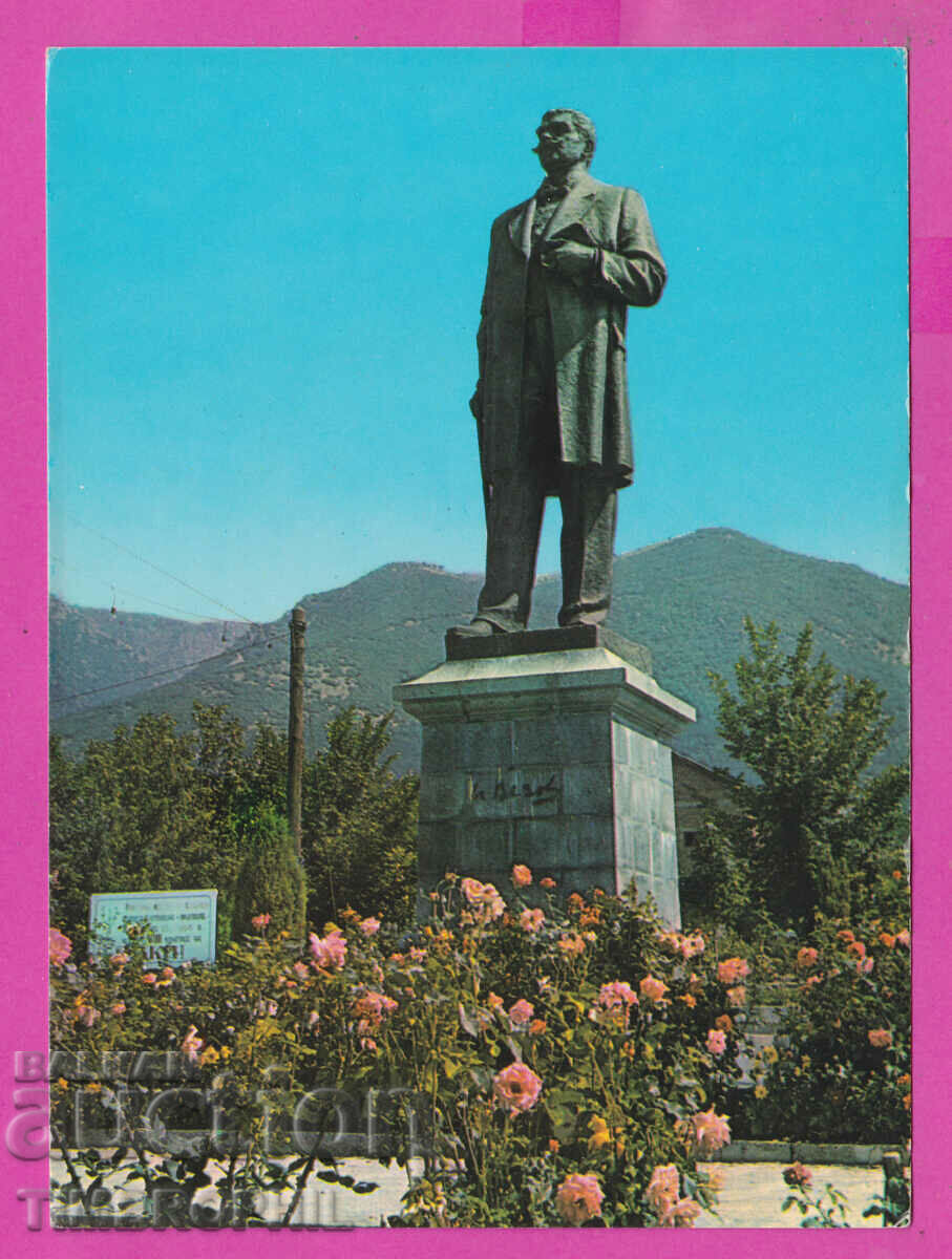 Auction 310938 / Sopot - Monument to Ivan Vazov Akl-2002 Photo edition Auction 310938 / Sopot - Monument to Ivan Vazov Akl-2002 Photo edition
