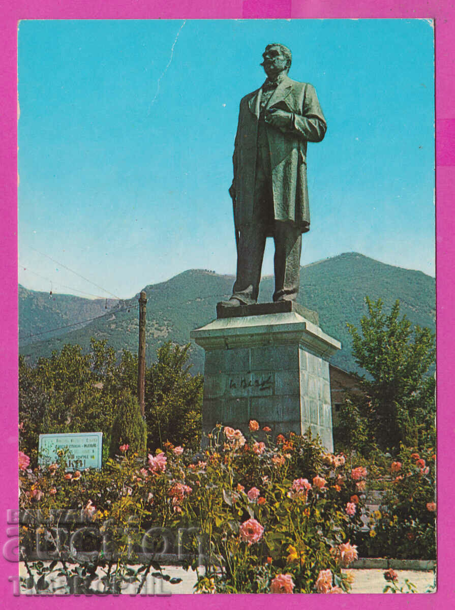 Auction 310941 / Sopot - Monument to Ivan Vazov 1973 Photo edition PK Auction 310941 / Sopot - Monument to Ivan Vazov 1973 Photo edition PK