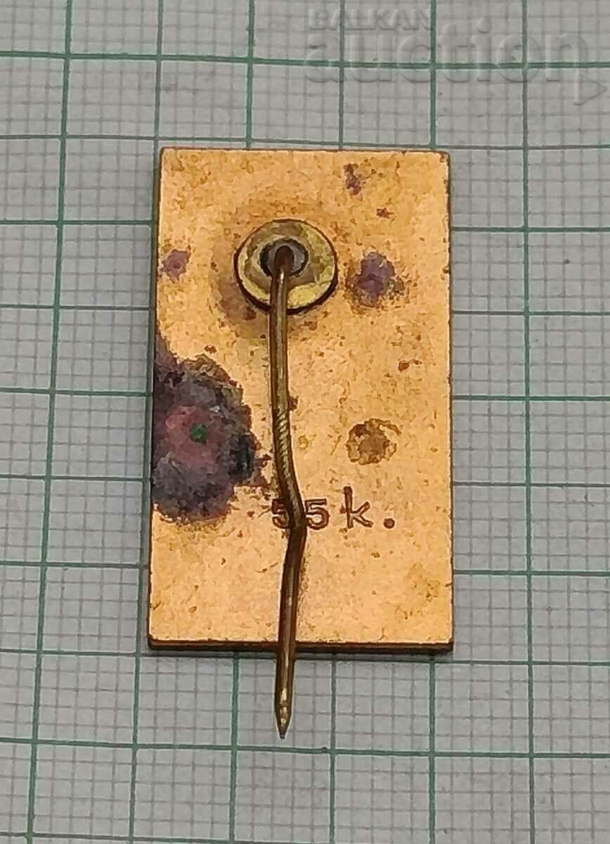 LITHUANIA 45 LTSR BADGE EMAIL with price 3.00 BGN | € 1.53 LITHUANIA 45 LTSR BADGE EMAIL with price 3.00 BGN | € 1.53