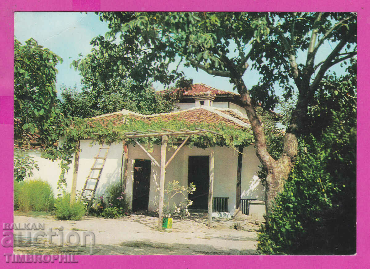 Auction 310942 / Sopot - House-museum Ivan Vazov 1974 Photo edition PK Auction 310942 / Sopot - House-museum Ivan Vazov 1974 Photo edition PK