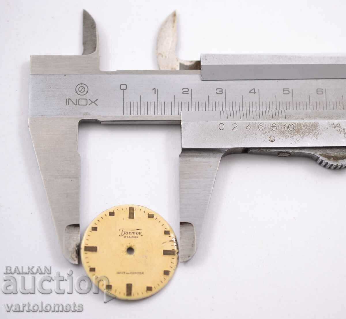 Licitație cadran WOSTOK