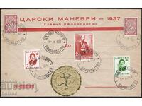Пощенски Плик Марки Царски Стрелкови Маневри 1937 Цар Борис