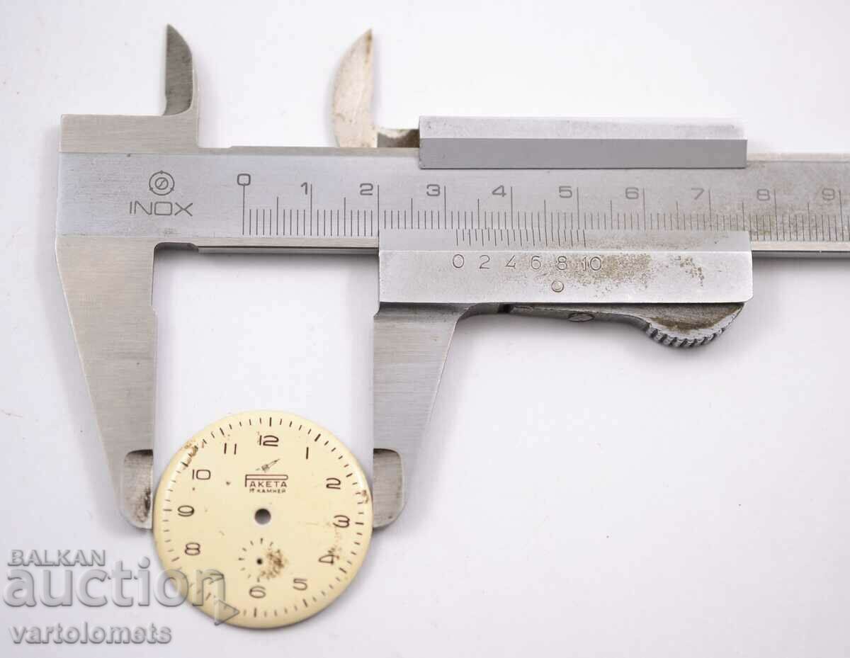 Auction  RAKETA RAKETA dial