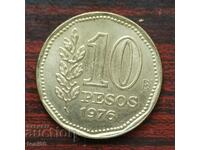 Αργεντινή 10 πέσος 1976 aUNC