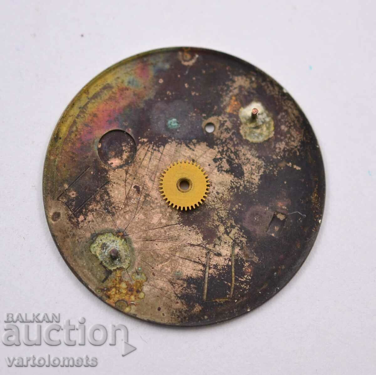 VICTORY dial with price 3.00 BGN | € 1.53