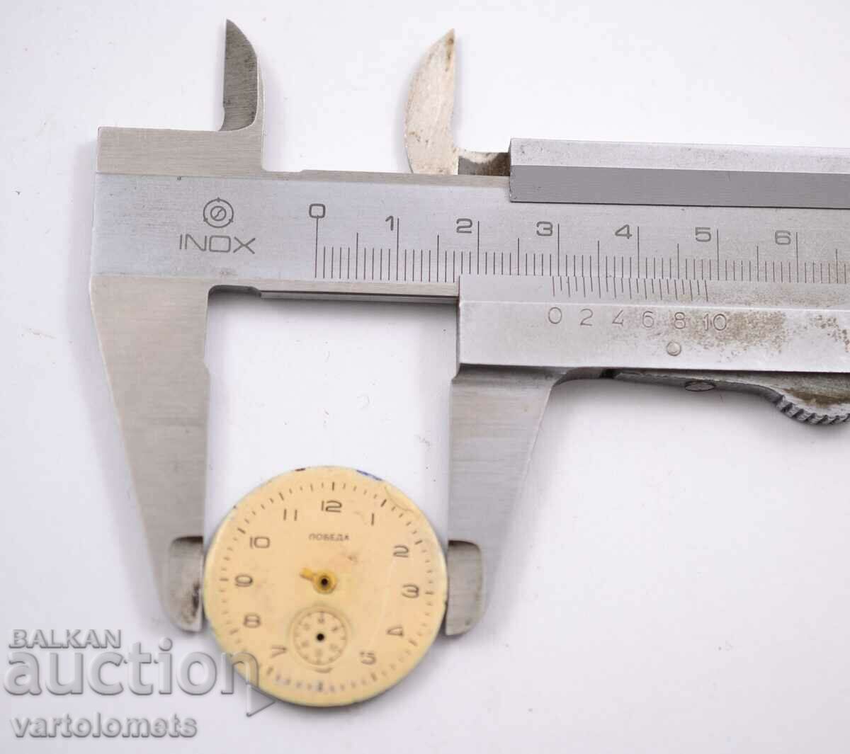 Auction  VICTORY dial