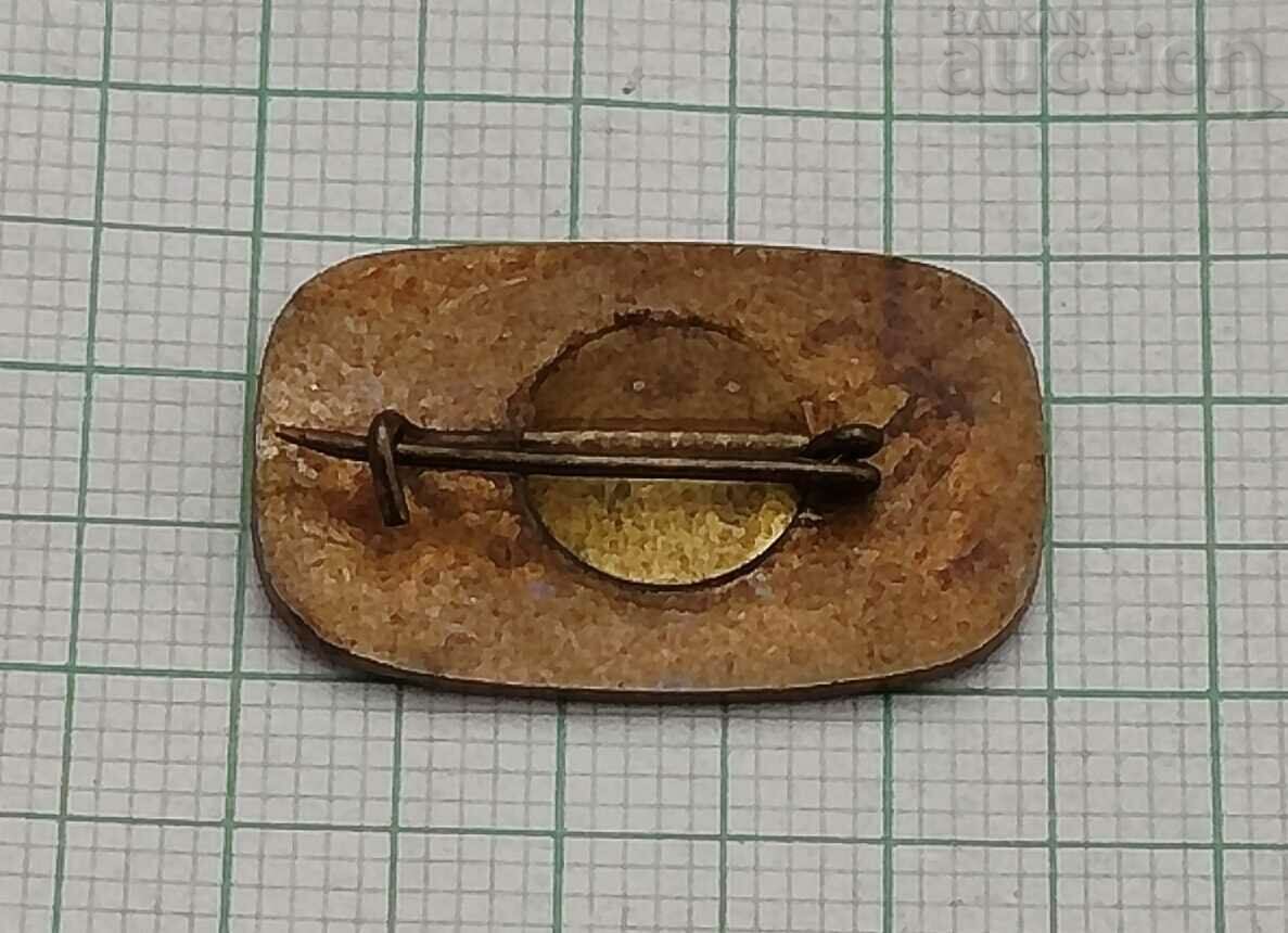 NAGYKANIZSA HUNGARY BADGE ENAMEL with price 2.00 BGN | € 1.02 NAGYKANIZSA HUNGARY BADGE ENAMEL with price 2.00 BGN | € 1.02