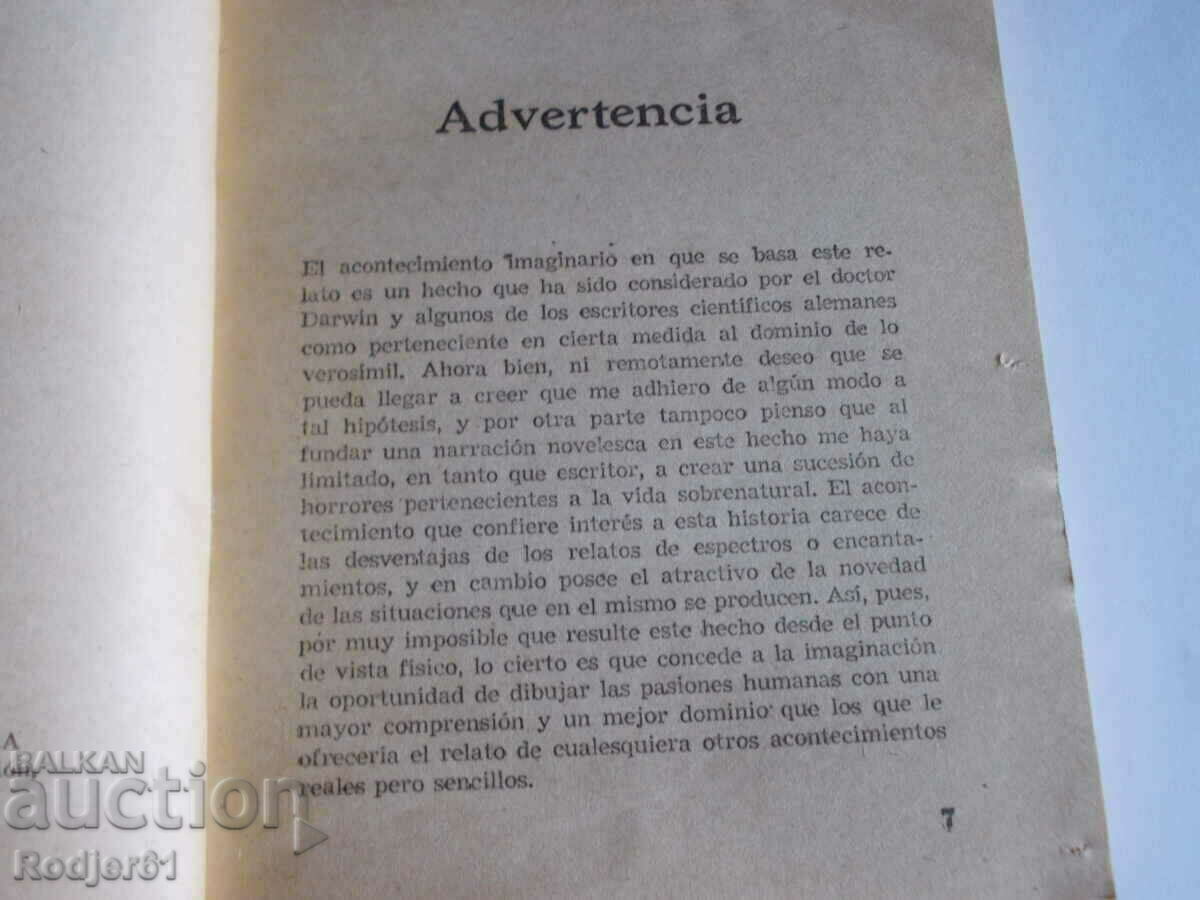 books - Frankenstein Mary Shelley isp. language with price 5.00 BGN | € 2.56 books - Frankenstein Mary Shelley isp. language with price 5.00 BGN | € 2.56