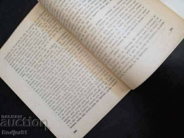 книги - Frankenstein Мери Шели  исп. език - 5