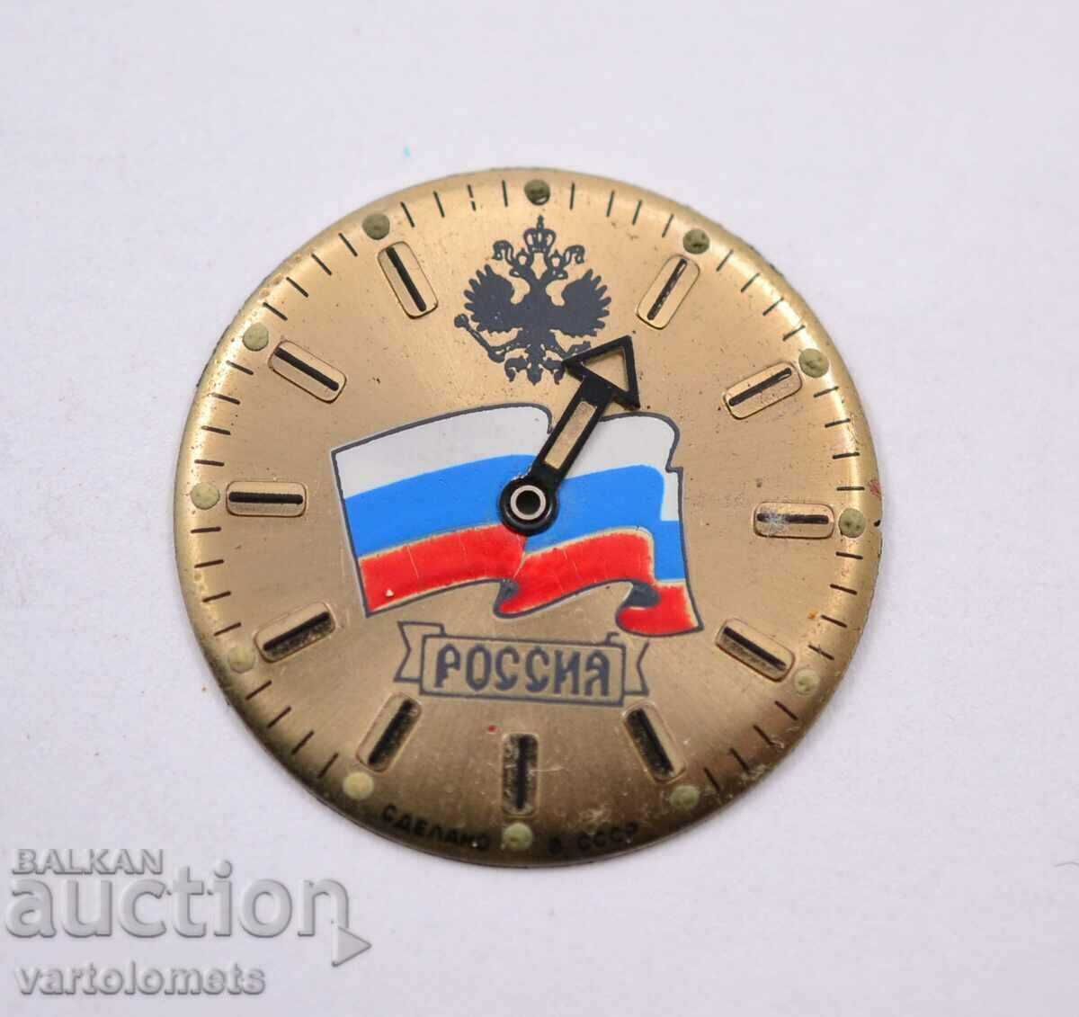 RUSSIA dial