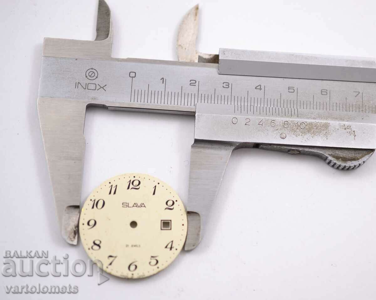 Auction GLORY dial Auction GLORY dial