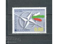 Bulgaria - a full member of NATO
