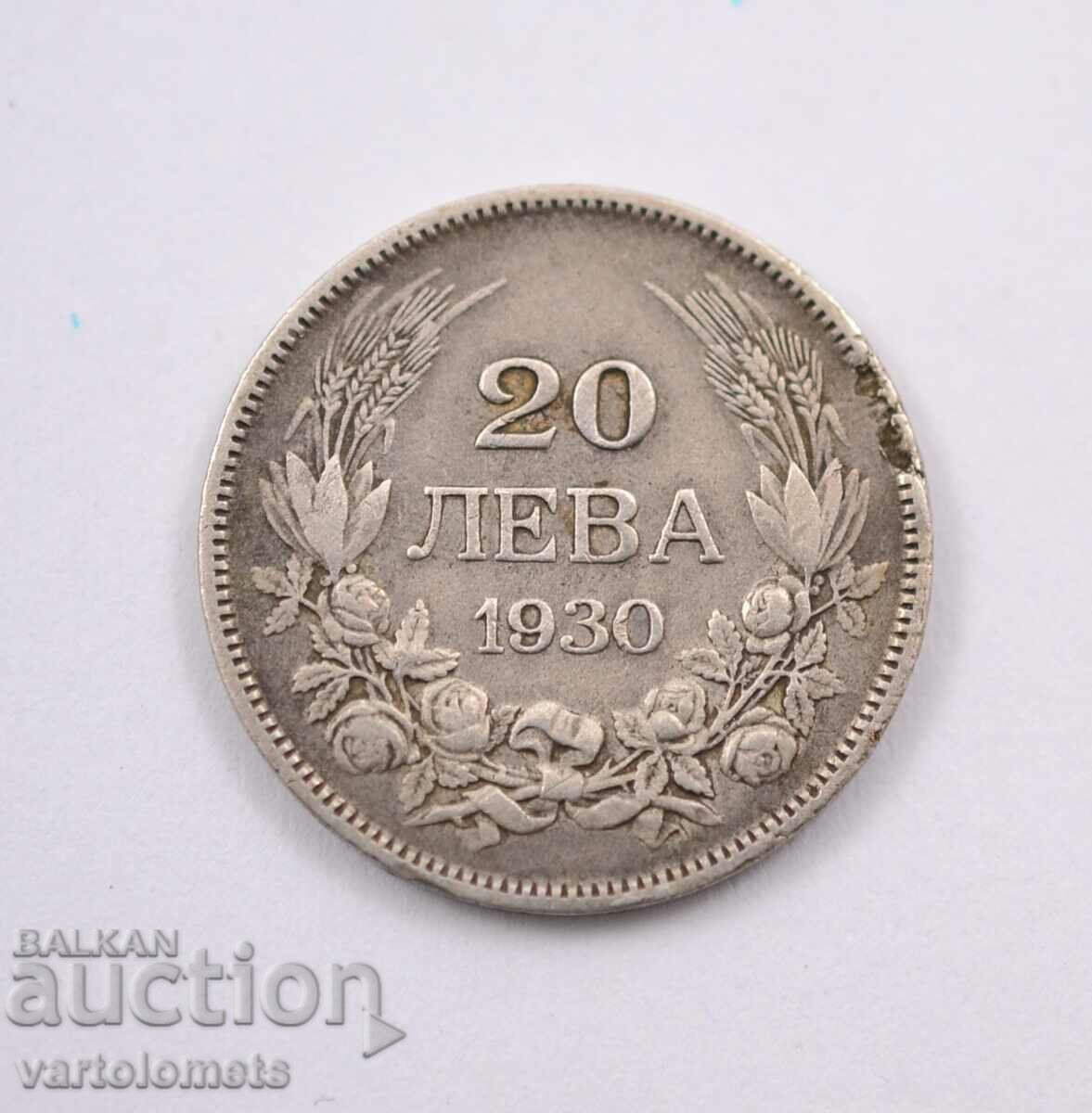 20 лева 1930 - България