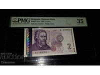 Certified Banknote from Bulgaria 2 BGN 1999!