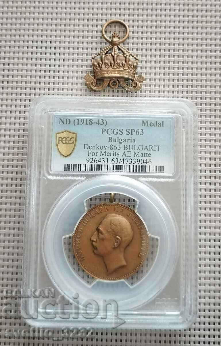 Boris SP 63 PCGS Medal of Merit