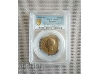 Medalia Boris de Merit MS 64 PCGS