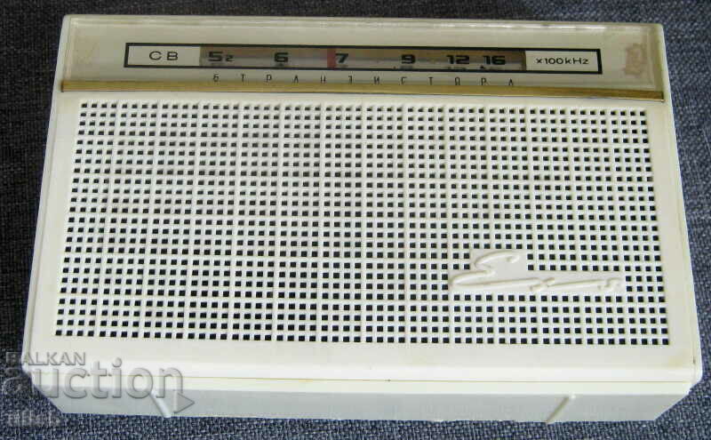 The first Bulgarian transistor radio Echo RDT 63 with price 99.00 BGN | € 50.62 The first Bulgarian transistor radio Echo RDT 63 with price 99.00 BGN | € 50.62