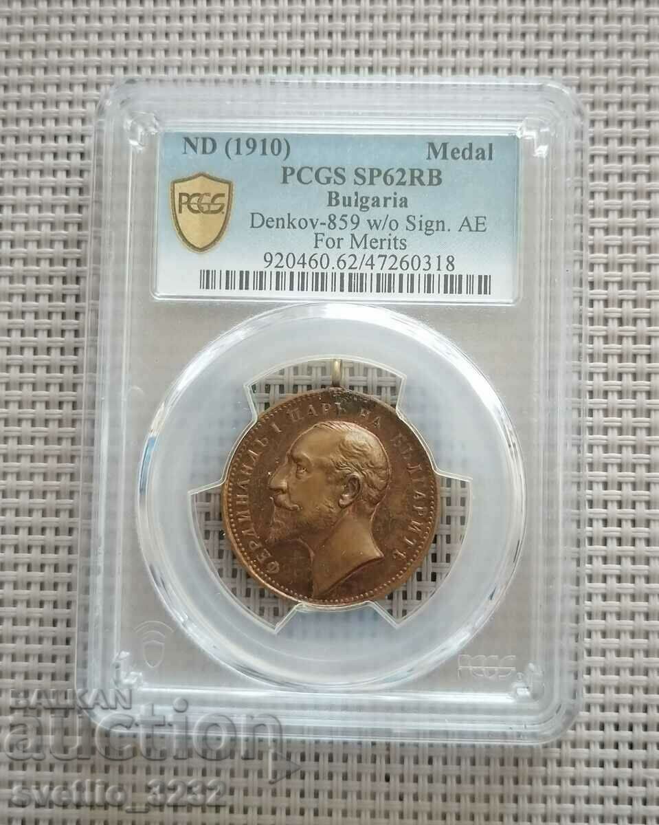 Μετάλλιο Αξίας Ferdinand SP 62 RB PCGS