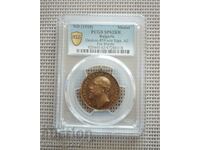 Medalia Meritul Ferdinand SP 62 RB PCGS