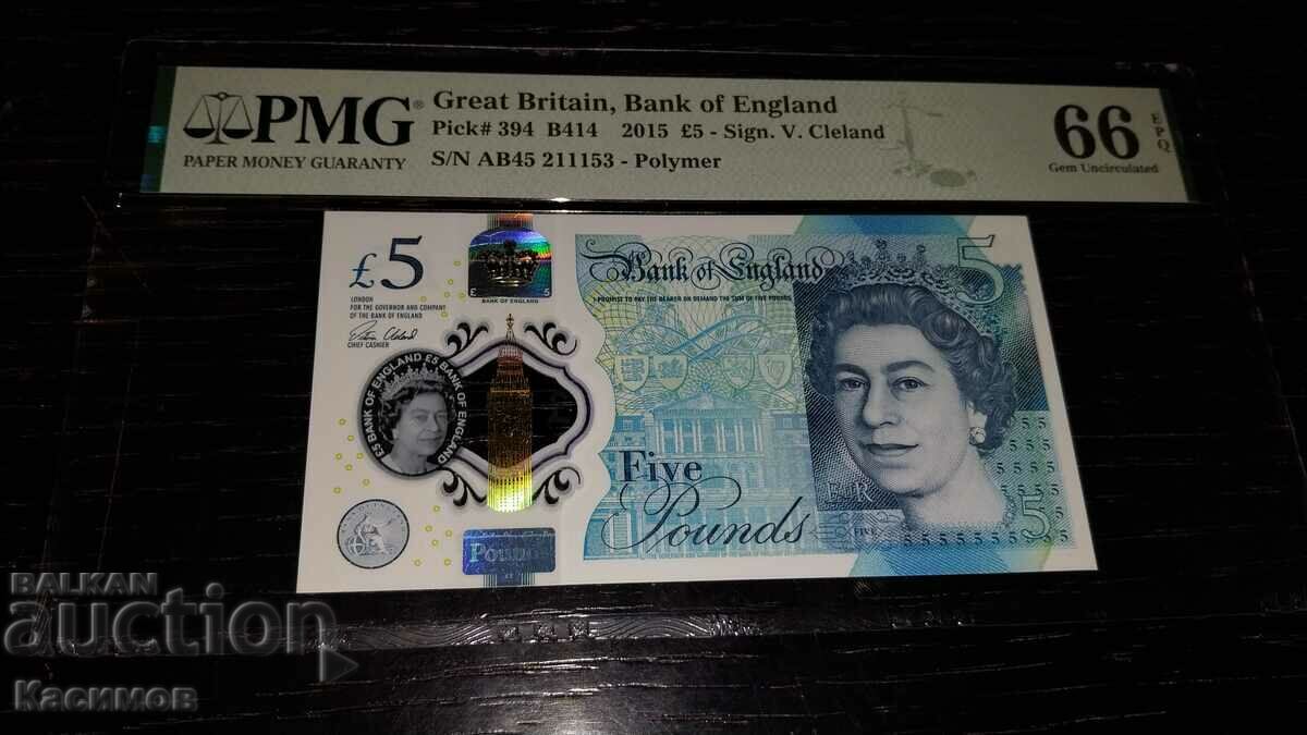 Certified Banknote from Great Britain 5 pounds 2015 year