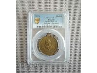 Medal for the Liberation of Bulgaria XF 40 PCGS