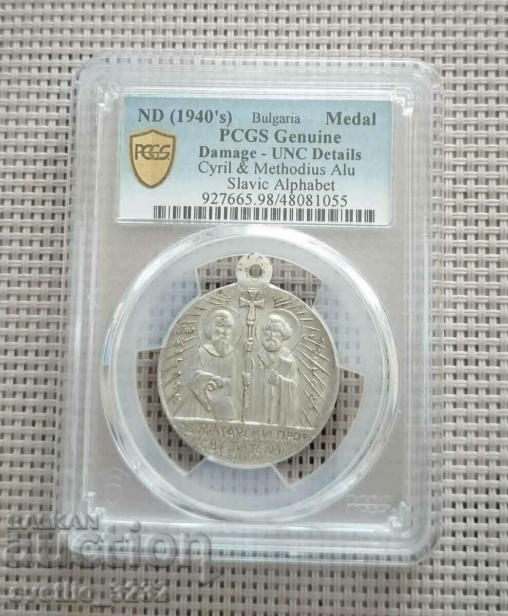 Medalia Chiril și Metodiu UNC PCGS