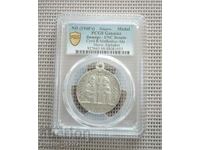 Μετάλλιο Κυρίλλου και Μεθοδίου UNC PCGS