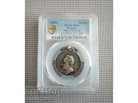 Medalia Meritul Ferdinand SP 62 PCGS
