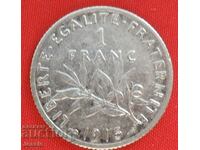1 франк 1915  Франция сребро