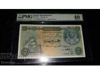 Old RARE Banknote from Egypt 5 pounds 1952!