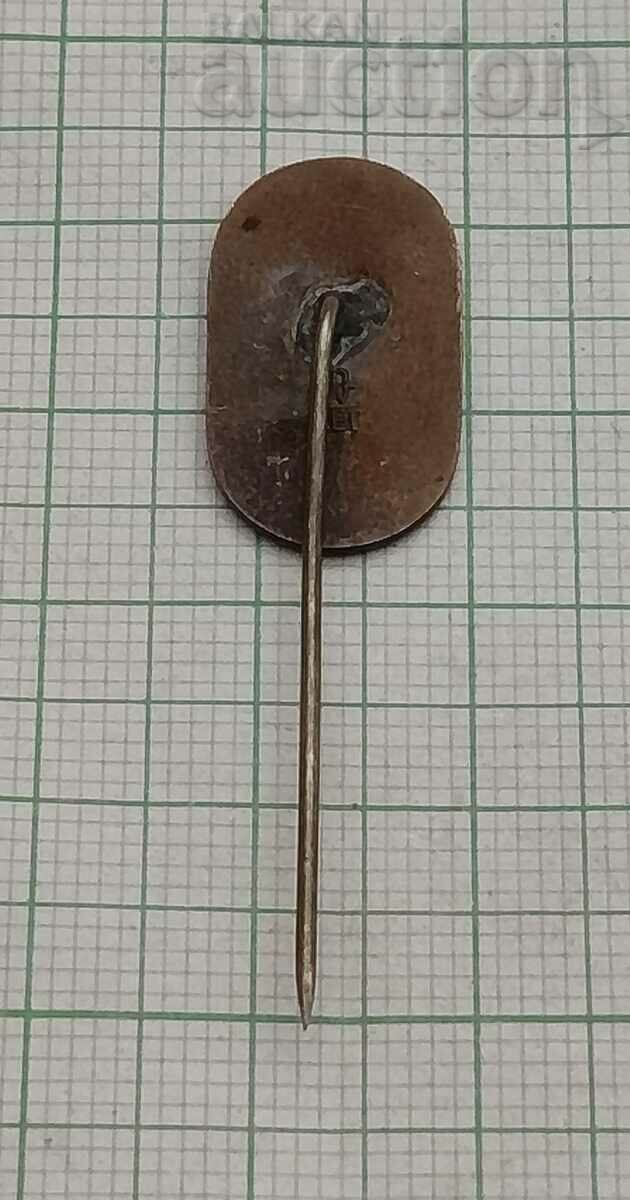 OSO POLISH PARAMILITARY ORGANIZATION BADGE with price 2.00 BGN | € 1.02