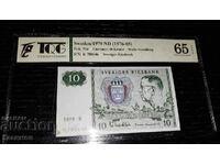 Сертифицирана Банкнота от Швеция 10 крони 1976 година!