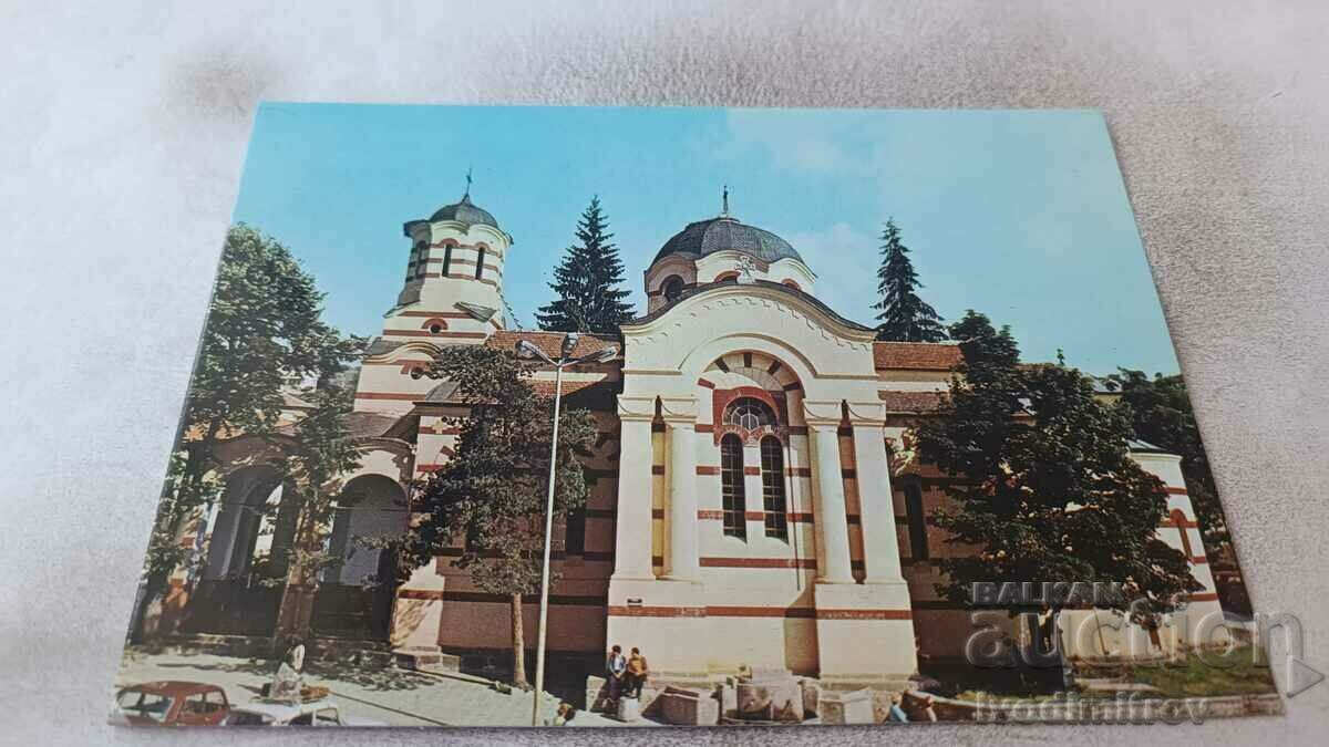 Пощенска картичка Батак Новата черква 1980