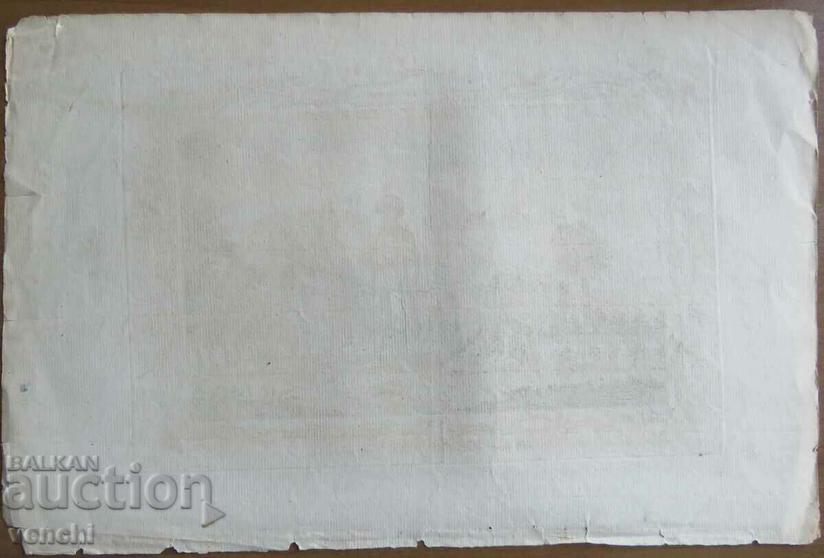 Delivery of 1768 - ENGRAVING - DRAKE - ORIGINAL Delivery of 1768 - ENGRAVING - DRAKE - ORIGINAL