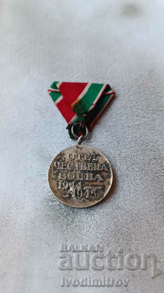 Medalie pentru participarea la Războiul Patriotic 1944-1945 cu preț 9.65 BGN | € 4.93 Medalie pentru participarea la Războiul Patriotic 1944-1945 cu preț 9.65 BGN | € 4.93